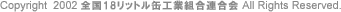 Copyright